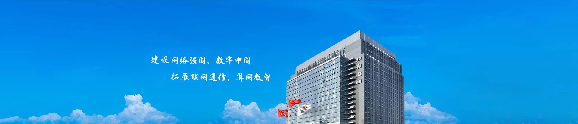 宜章县联通宽带