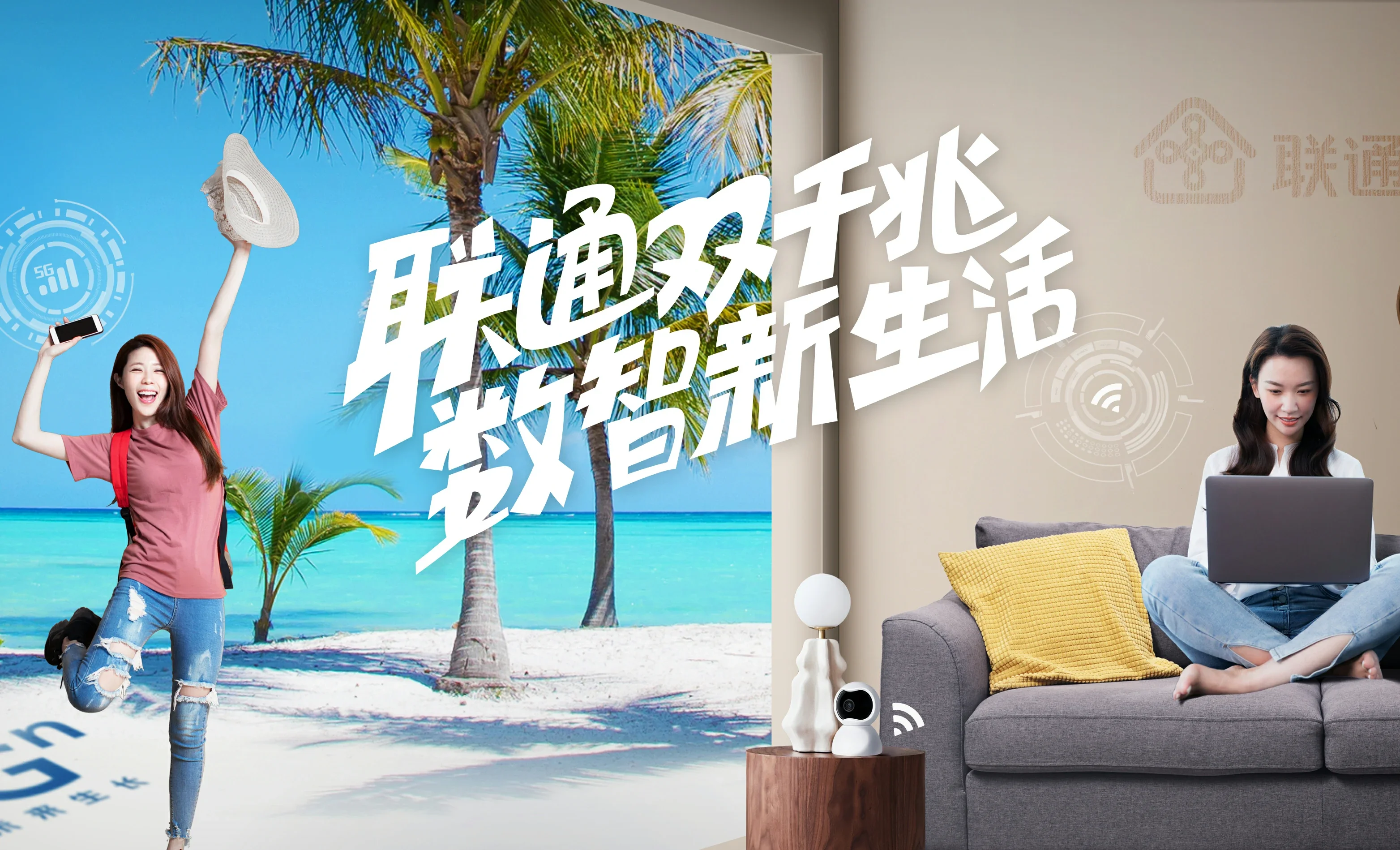 宜章县中国联通